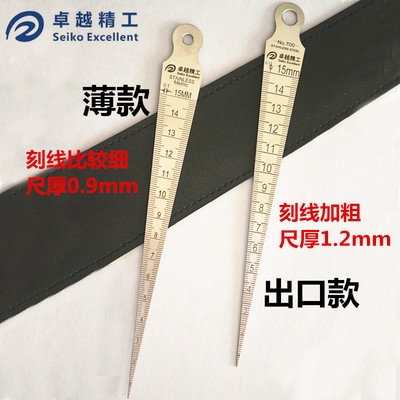 斜塞尺楔形图片