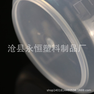 00毫升量杯 PP量杯 标准测量杯 1E000ml塑料带刻度透明液体量杯