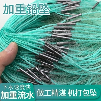 船牌丝网鱼网g三层粘网鲫鱼单层沉网渔网浮网沾网加重长坠挂子草