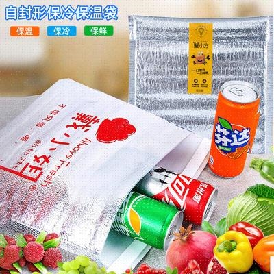 铝箔保温袋v一次性加厚外卖海鲜雪糕冰淇淋定制双面胶保冷藏袋超