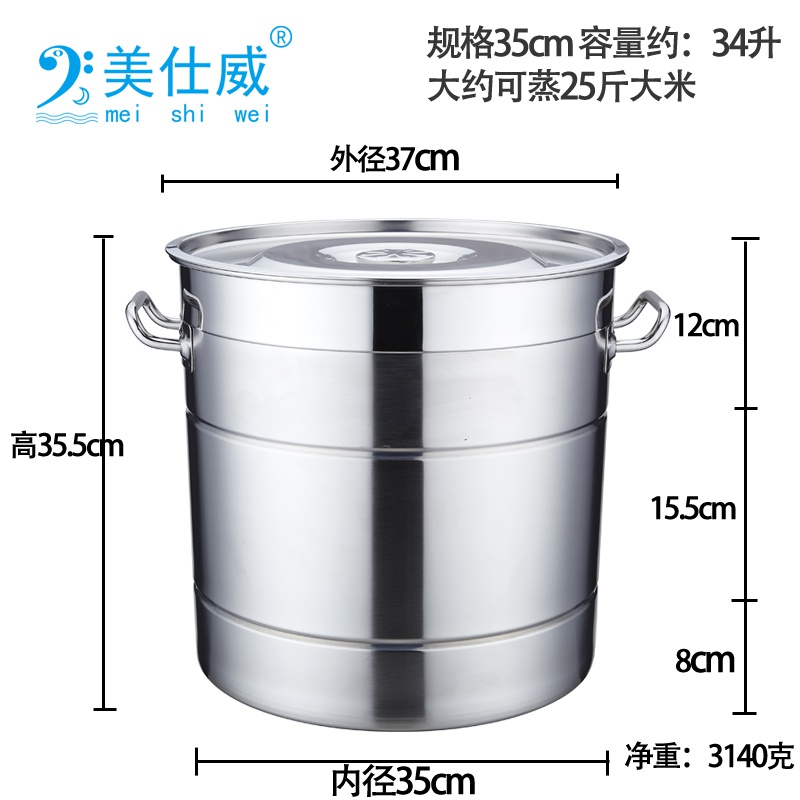 爆款304不锈钢汤桶带盖圆桶特厚多用大汤桶大容量防腐卤肉多用汤