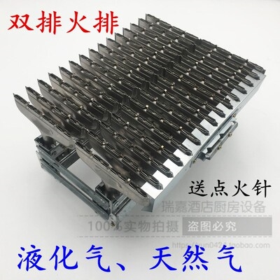 燃气炒货机火排价格