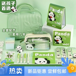 熊猫文具礼盒套装新年礼物儿童小学生开学大礼包初中生女生日礼物