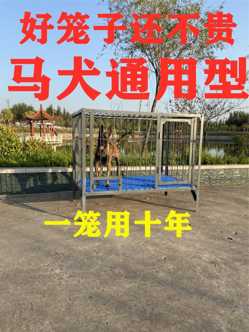 钢筋条狗笼_狗笼子马犬德牧金毛中型猛犬结实咬不烂笼钢筋角钢笼耐用