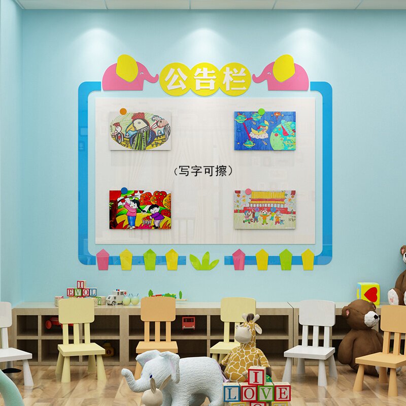 幼儿园墙面装饰公告栏通知布置白板墙贴纸磁力性可移除擦黑板自粘
