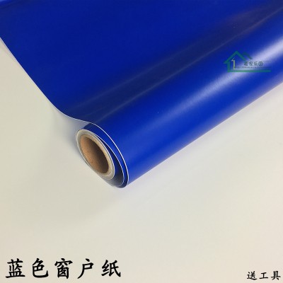 蓝色玻璃贴纸遮阳不透光不透明带胶加厚深色遮光窗户玻璃贴膜图片