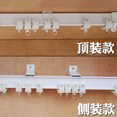 顶滑道轨道窗帘装窗弯曲窗帘侧滑轮阳台装导轨软单轨轨道飘可