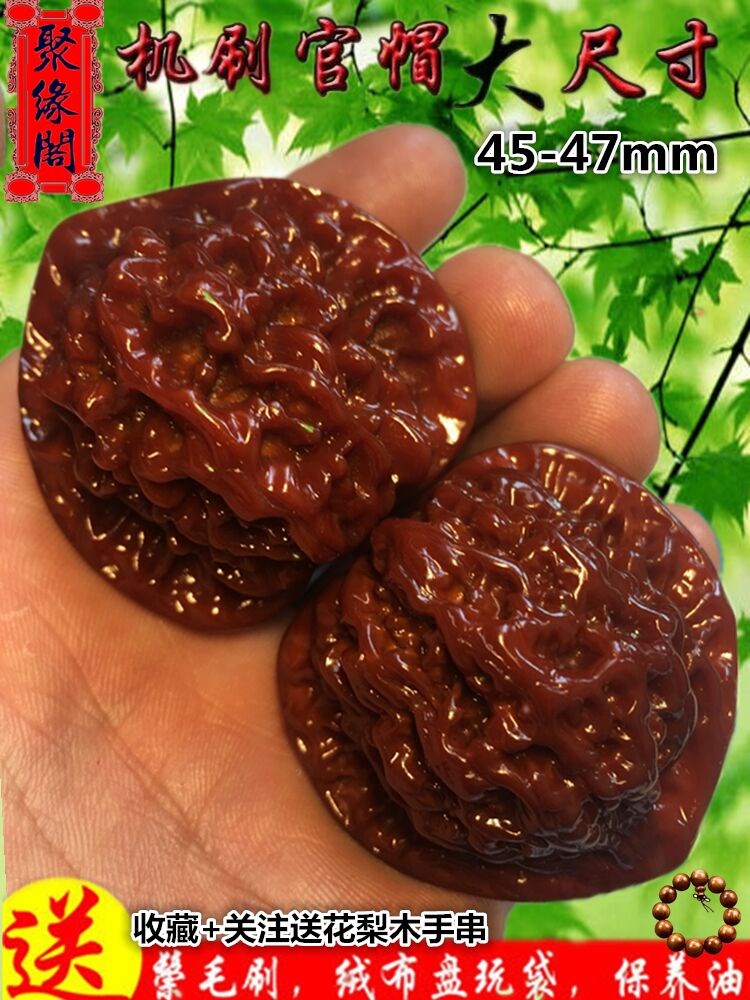 机刷包浆玉化麒麟纹四座楼野生麻文玩核桃把件健身核桃特大收藏级