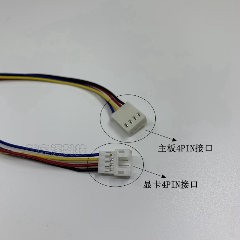 普通pwm温主板4pin智能显卡4pin转转接线小风扇控接口接口风扇线