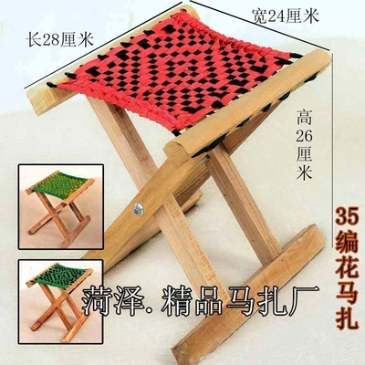 马扎实木板凳加厚图片