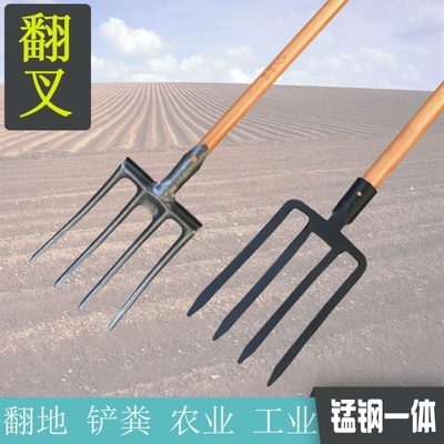 钢叉松土铁叉铁翻地耙子农具齿草叉耙子工具三股农用四草叉子搂叉