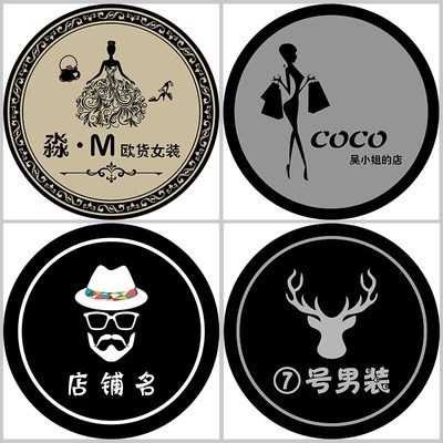 服装店圆形拍照穿衣镜地毯试衣间衣帽间个性定制店铺名logo地垫