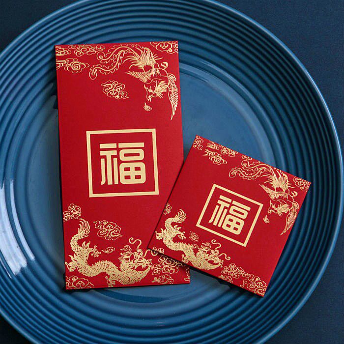福字春节烫金2021新年鼠年过年通用红包创意利是封硬纸包邮10个