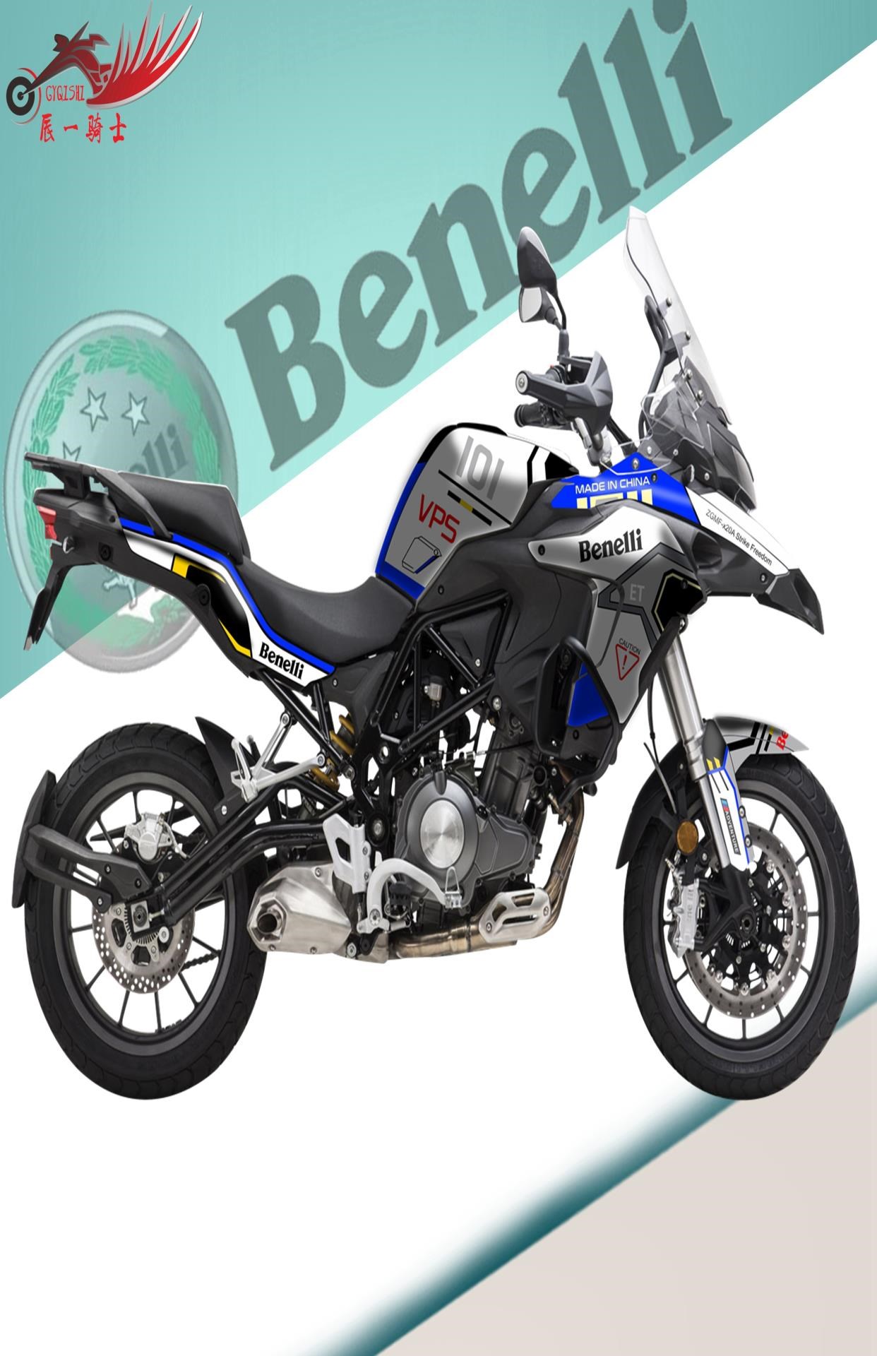 贝纳利金鹏trk502 / 502x改装贴花