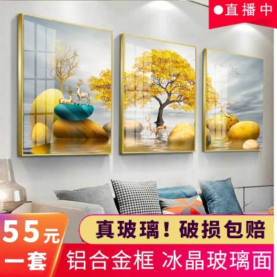 客厅装饰画现代简约北欧沙发背景墙挂画冰晶餐厅大气晶瓷三联壁画