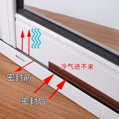 门条密封条防风木门窗图片