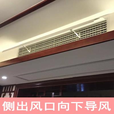 中央空调出风口导风管