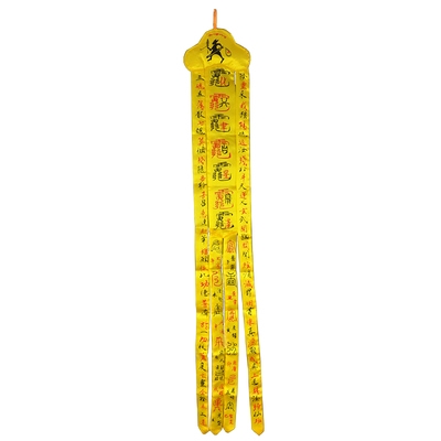 道教引法器旗招魂丧葬亡黄色度法会幡魂幡布幡幡道士道家用品双面