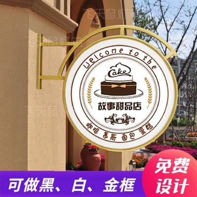 欧式铁艺灯箱店铺侧招牌挂墙式led广告牌亚克力圆形双面防水定.