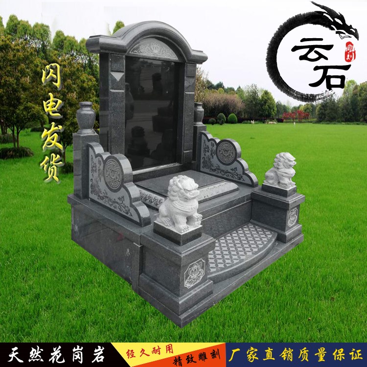 定制大理石农村土葬墓碑花岗岩墓地豪华双人组合石碑刻字定做石d
