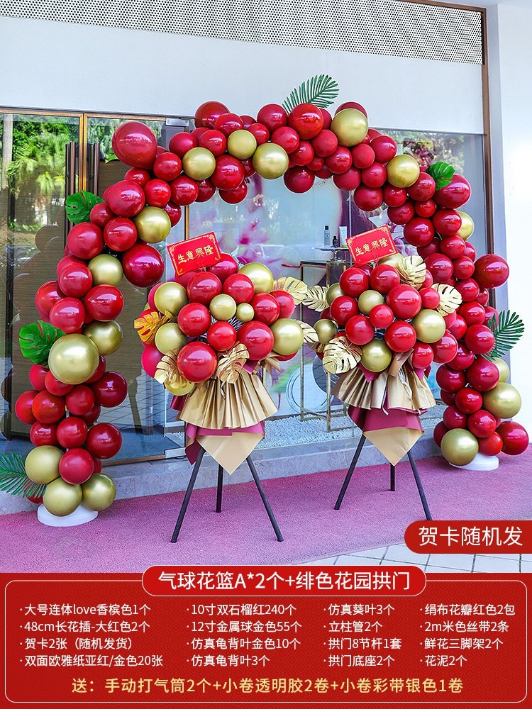 情人节气球七夕店铺装饰求结婚珠宝金店橱窗场景店内活动气氛布置