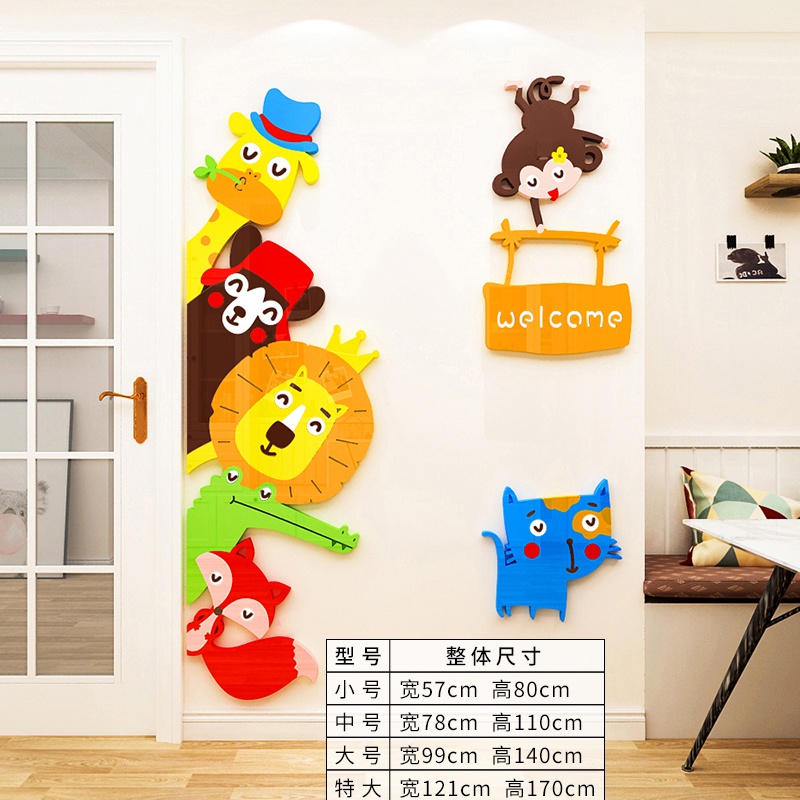卡通幼儿园玻璃墙贴欢迎小朋友教室走廊墙面装饰创意门贴可w爱自