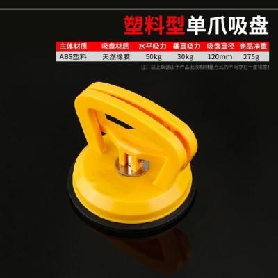 自动拉拔器玻璃吸盘吸提器瓦工大板搬运抬玻璃贴y瓷砖3爪—其它工具