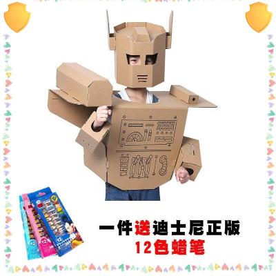热销机器人表演服_奥特曼纸盒表演机器人可盔甲儿童纸衣服穿戴.