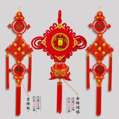 如意结