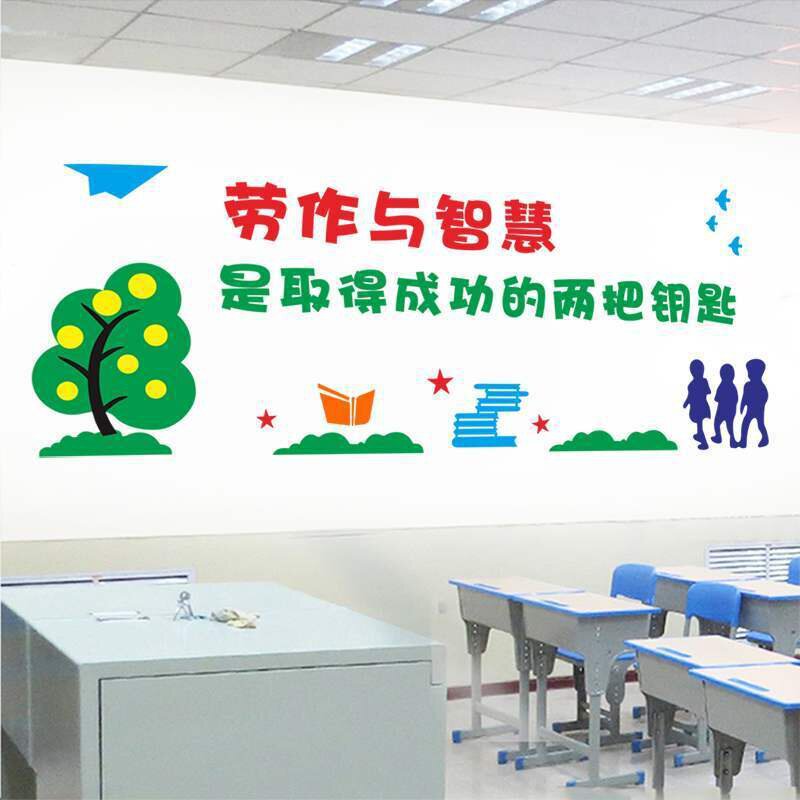 一折校园文化墙装饰走廊_特色教室文化劳技教室背景校园文化墙学校