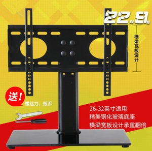 tcl王牌电视机底座螺丝支架脚坐架挂架架螺丝底座防倒安全