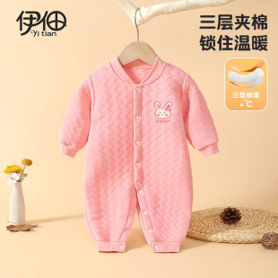 婴儿连体衣秋冬新款衣服三层夹棉保暖哈衣A类男女宝宝睡衣爬服冬