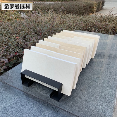 样板材台面架子英石石材展架块展示小样石摆放陈列版架大理石