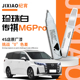 传祺m6pro补漆笔自喷漆珍珠白原厂车漆修复广汽白色汽车专用传奇