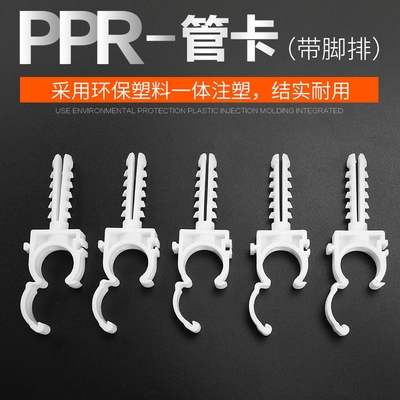 25水管管卡价格
