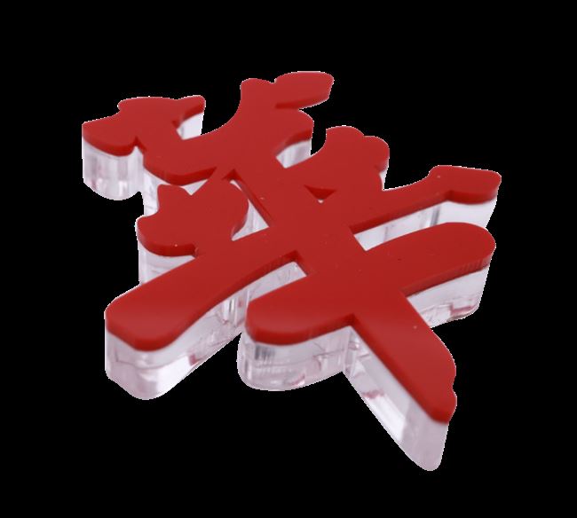 亚克力板刻字雕刻图片