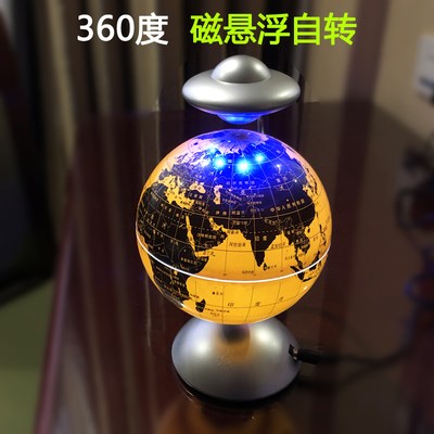 磁悬浮地球仪6寸价格