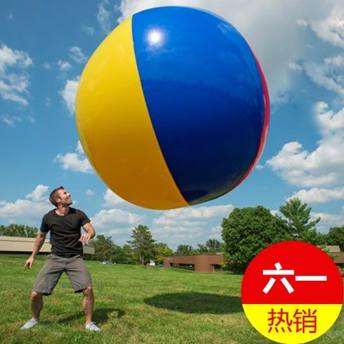 超大球充气球大沙滩水球幼儿园玩具球儿童运动型pvc游泳充气球