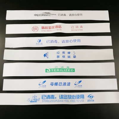 消毒马桶封条价格
