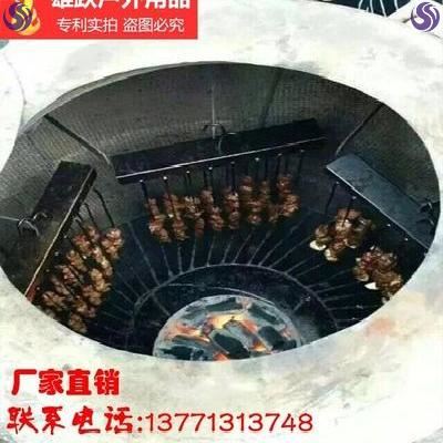 叫花鸡烤炉