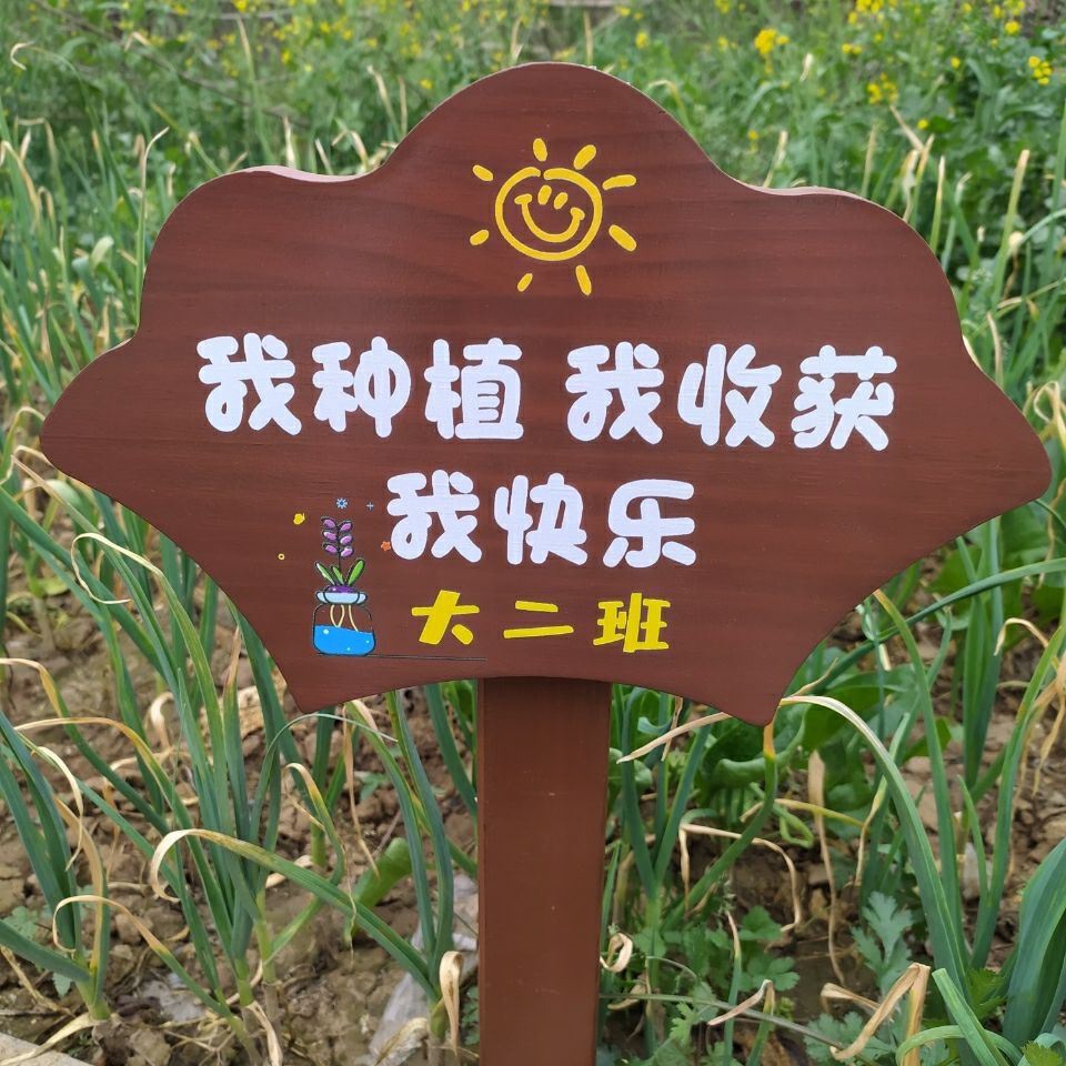 花草牌标语指示牌草坪草地牌户外广告牌警示牌镀锌板爱护花草温馨提示