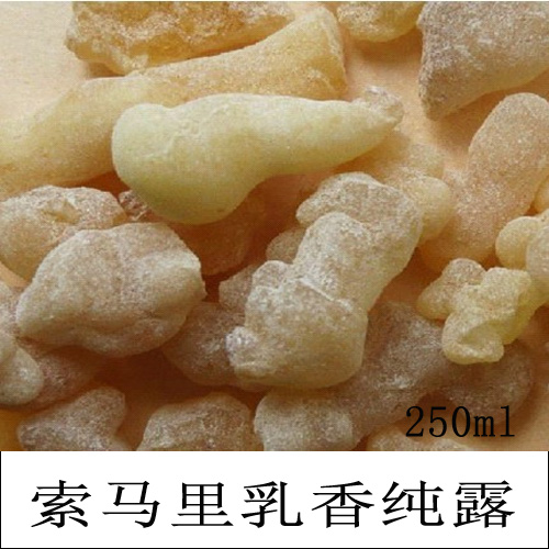 乳香纯露索马里