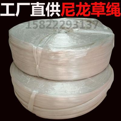 03淘宝天猫包装带绳子捆扎绳尼龙