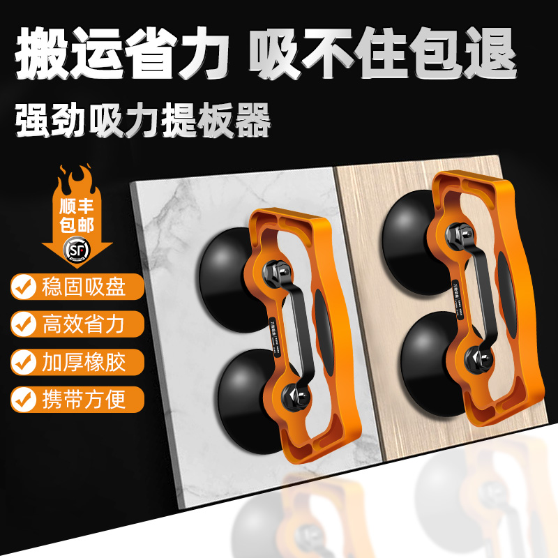 玻璃吸盘强力双爪吸提器贴地板地砖瓷砖重型吸盘真空安装搬运工具|ruв категории оборудование/инструменты, ручной инструмент, 玻璃吸盘 - от Buy2taobao.com для оказания профессиональной услуги покупки агента Taobao
