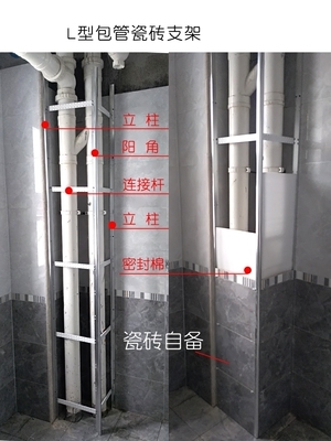 卫生间包下水管瓷砖支架燃气管道阳台立管神器遮挡装饰美化套材料