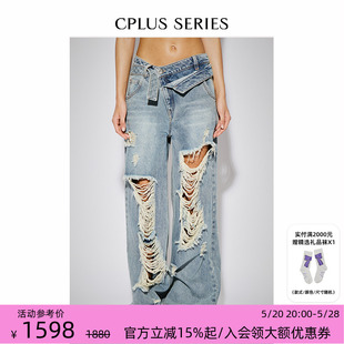 【CPLUS SERIES】24春夏新品女士腰头解构水洗破洞牛仔直筒裤