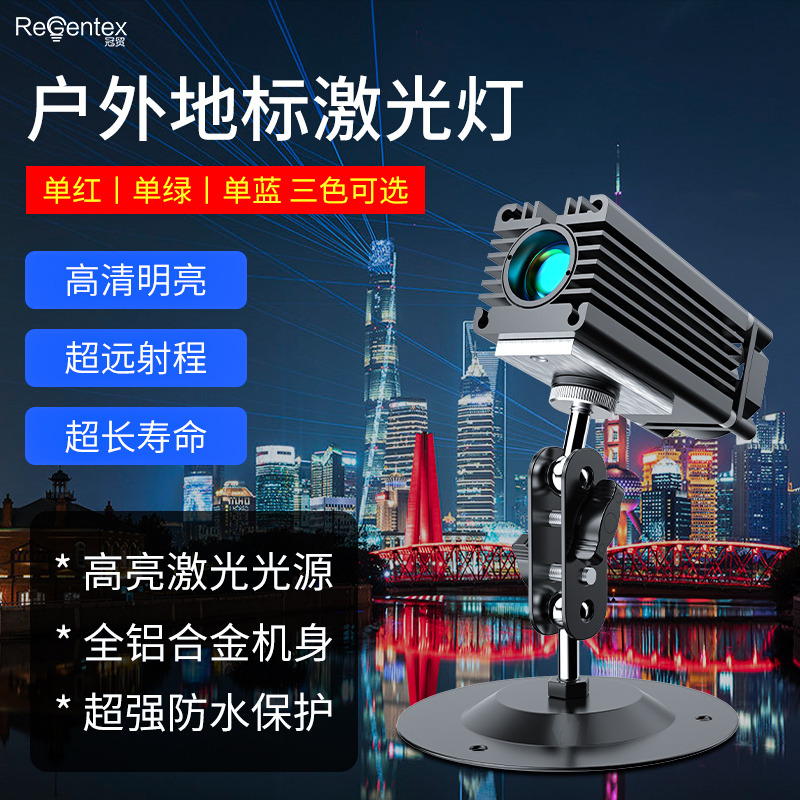 大功率地标激光灯户外楼顶远射粗光束探照亮化工程防水单绿激光灯