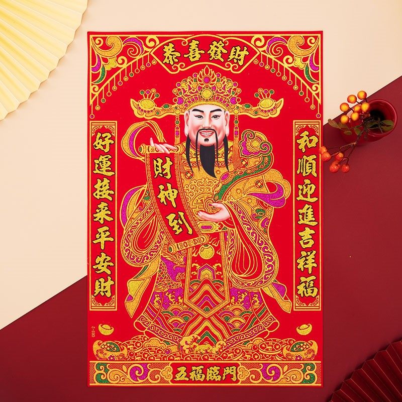 年画复古怀旧传统门神门贴单门高档辟邪镇宅小门神贴小号国潮新款