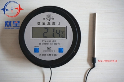 辉带温度计鱼塘浴室防水数字显锅炉数表温度计探头空气测温工业科