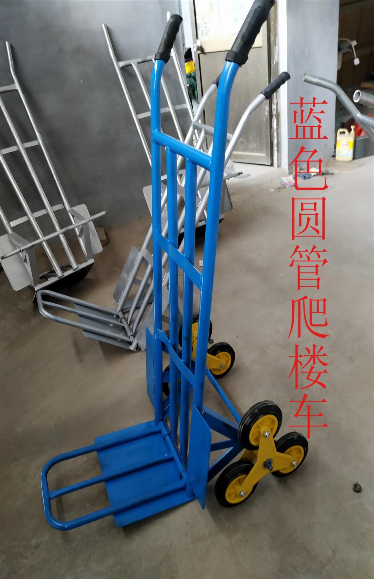 上搬楼王折手拉重梯用货车运爬家车y拉叠车六轮物楼小拖神购推载